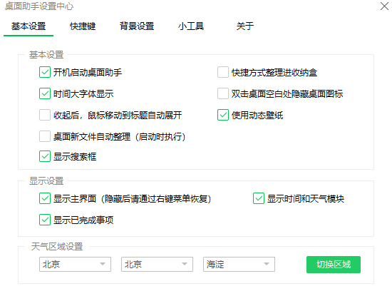 360�������ֽ�ͼ3