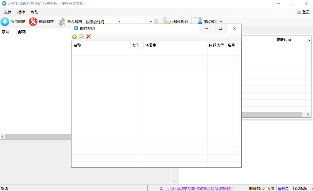 �����������ֽ�ͼ6