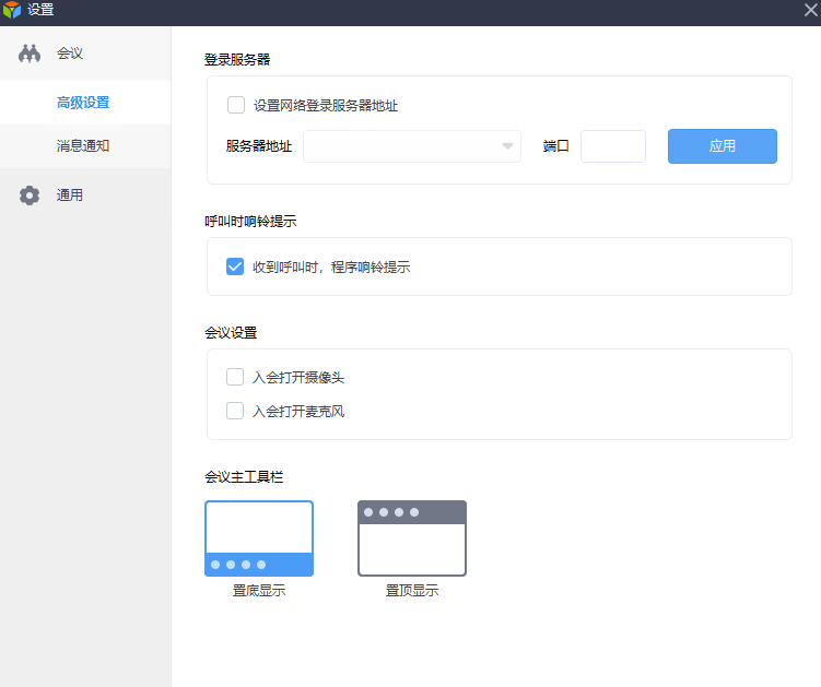 ����ͨ��Ƶ�����ͼ2