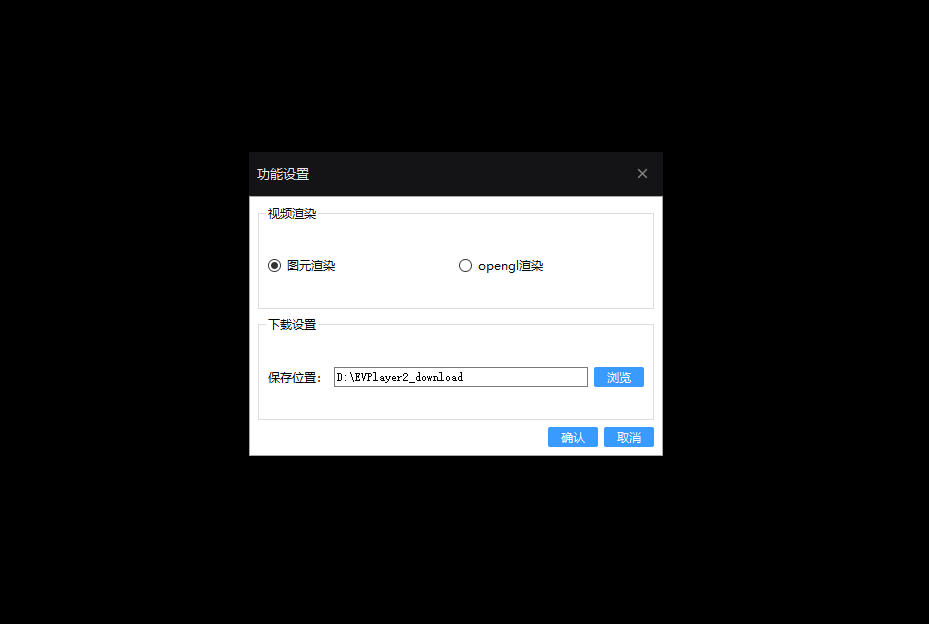EV���ܲ��Ž�ͼ5