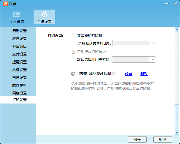 �ɸ봫���ͼ3