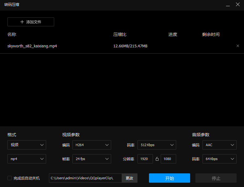 QQӰ�����԰��ͼ3