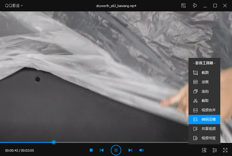 QQӰ�����԰��ͼ6