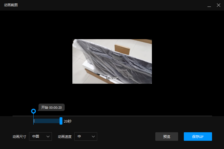 QQӰ�����԰��ͼ2