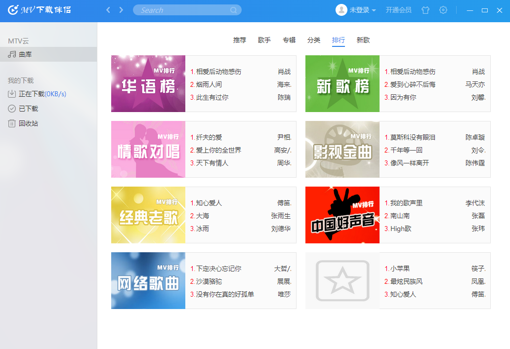 �������KTV���ϵͳ��ͼ5