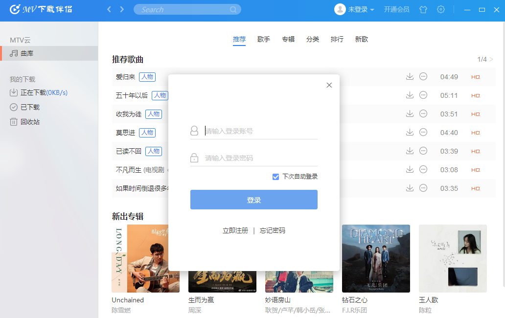 �������KTV���ϵͳ��ͼ6