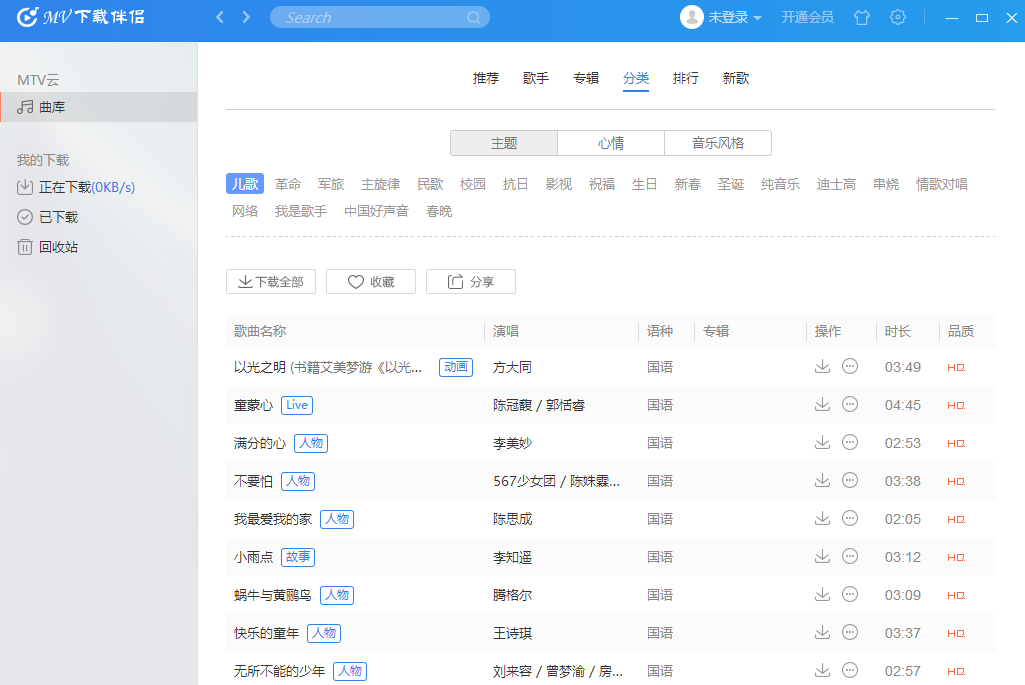 �������KTV���������ͼ1