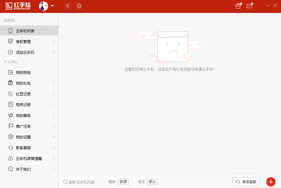 ����ָ���ֻ���ͼ6