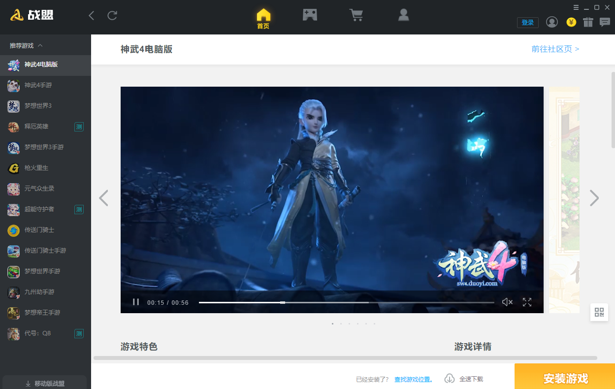 ����ս�˽�ͼ1