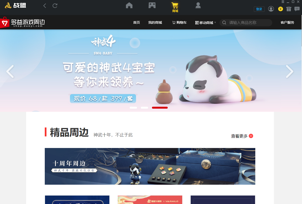 ����ս�˽�ͼ3