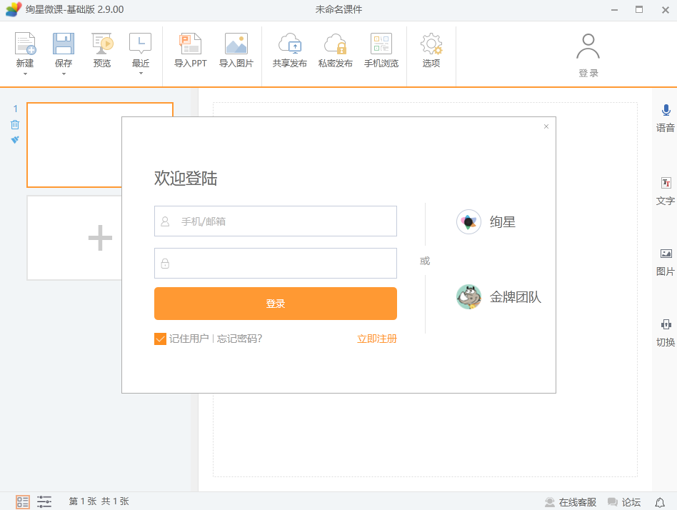 �ſ�(����΢��)��ͼ3