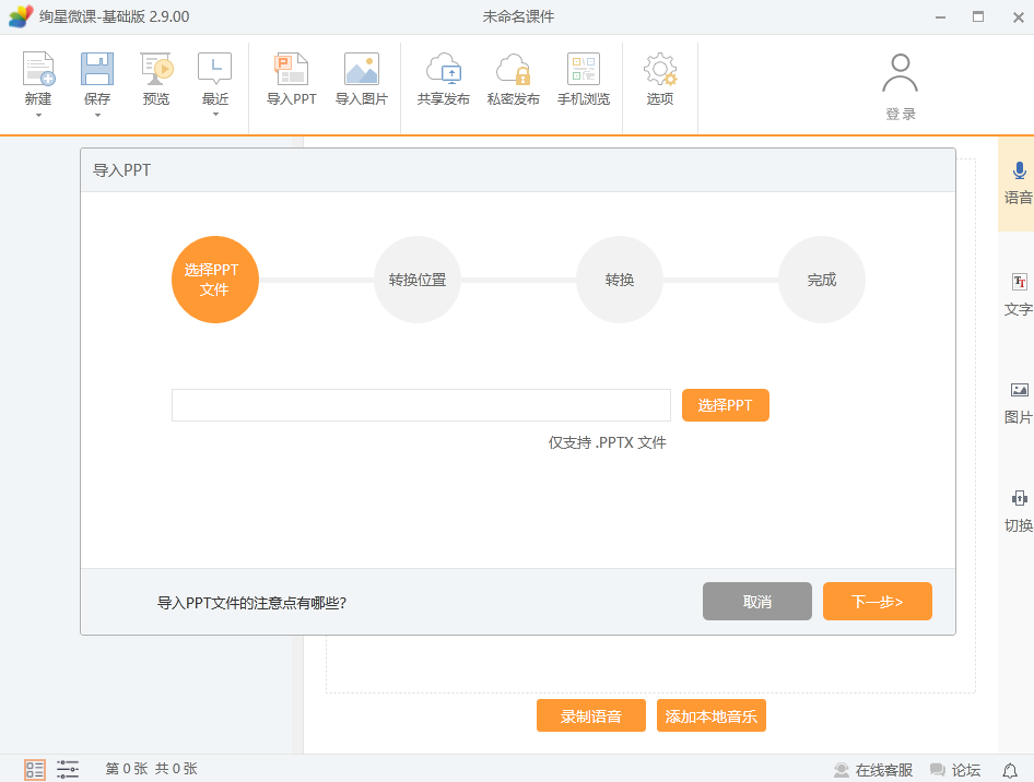 �ſ�(����΢��)��ͼ2