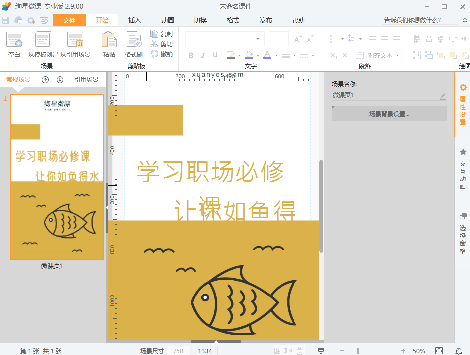 �ſ�רҵ���ͼ2