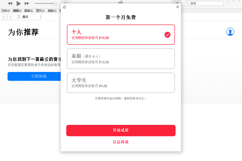 iTunesͼ8