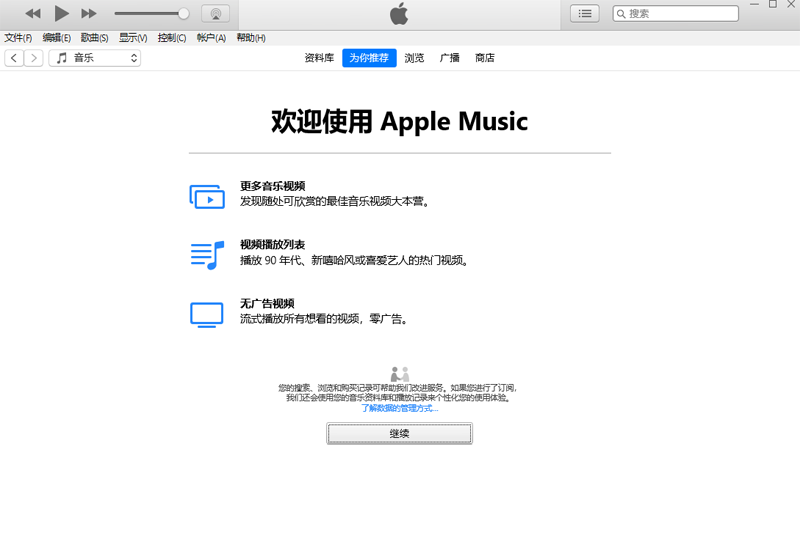 iTunesͼ9