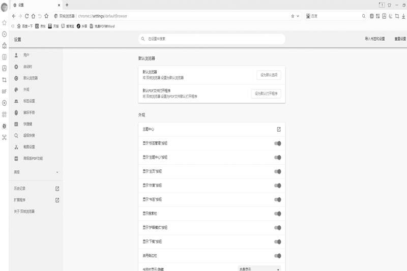 ˫�������2026��ͼ6