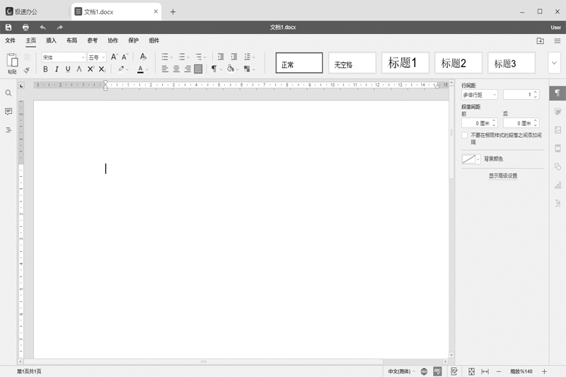Officeͼ2
