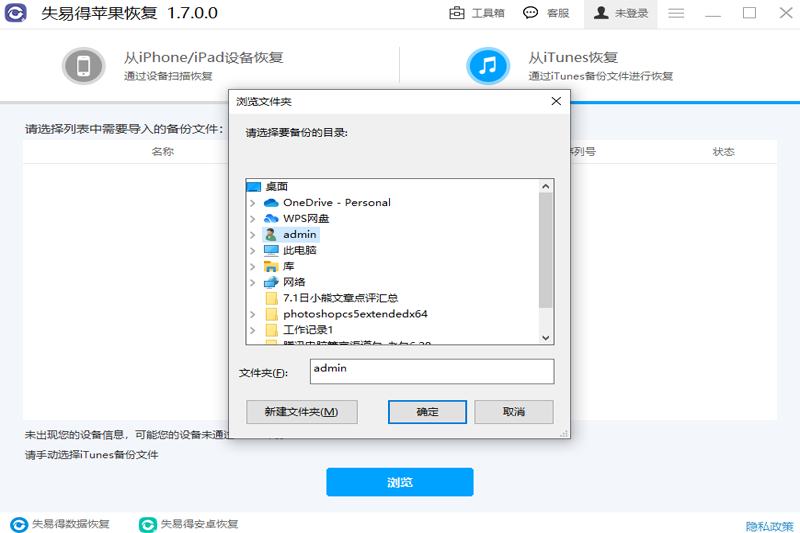 ʧ�׵�ƻ���ָ���ͼ2