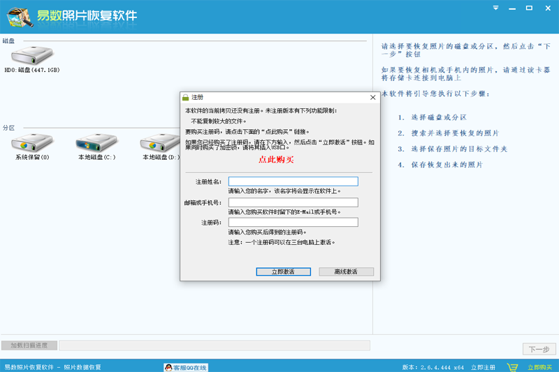 ������Ƭ�ָ�������ͼ4