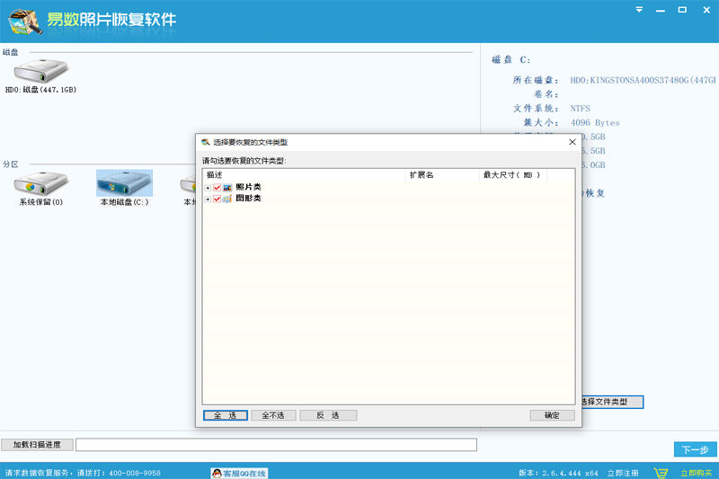 ������Ƭ�ָ�������ͼ3