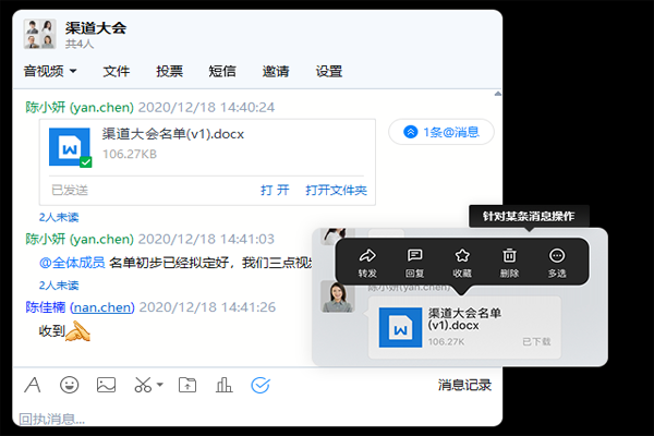 �жȼ�ʱͨ��ͼ3