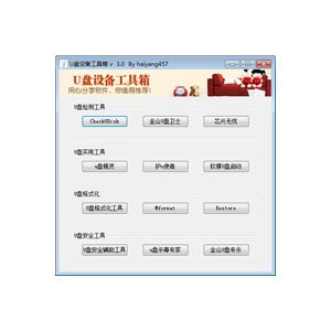 UP(pn)O(sh)乤v3.0ٷʽ