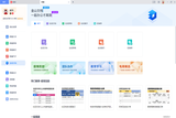 WPS2019ͼ2