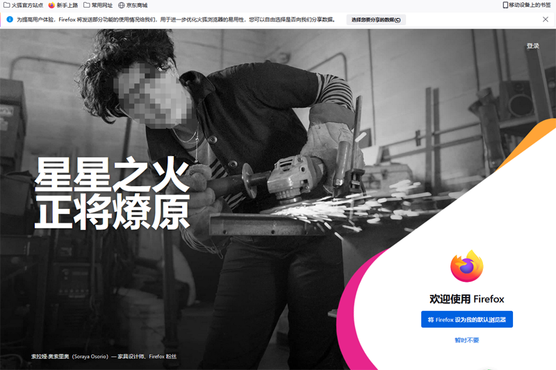 Firefoxͼ1