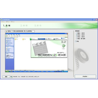 screen2exev3.5ٷʽ