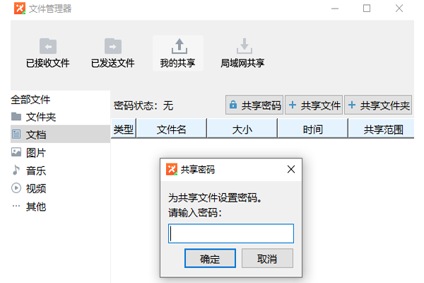 �ɸ봫��Qt���ͼ8
