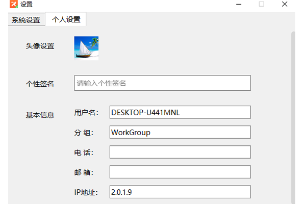 �ɸ봫��Qt���ͼ5