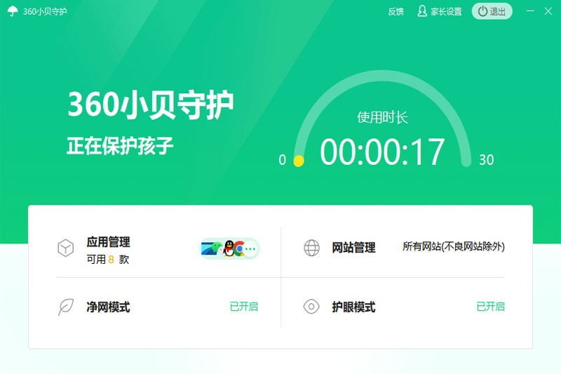 360С���ػ���ͼ5