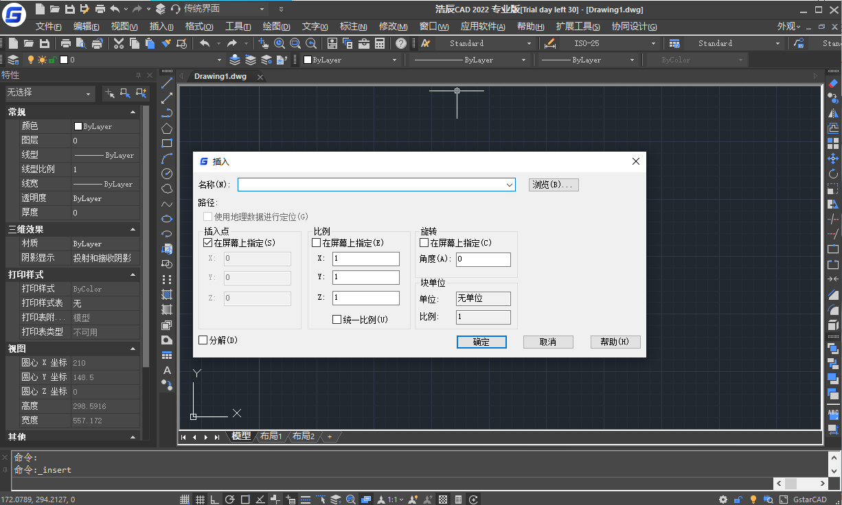 �Ƴ�CAD������ͼ4