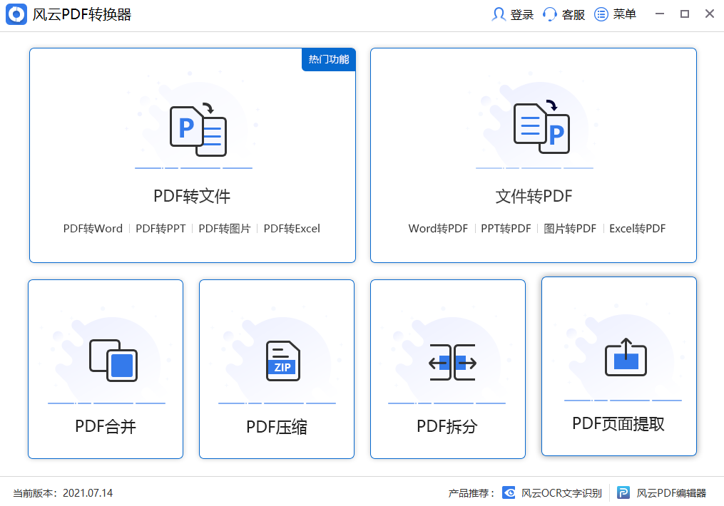 PDFתͼ1