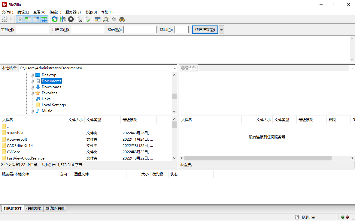 FileZilla��ͼ1