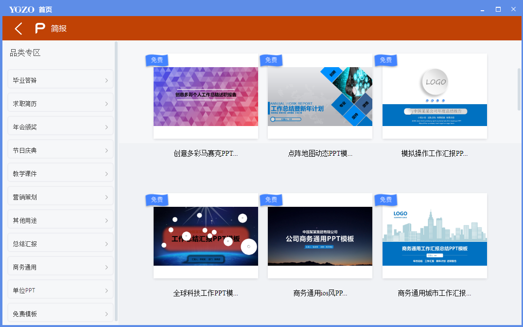 officeͼ5