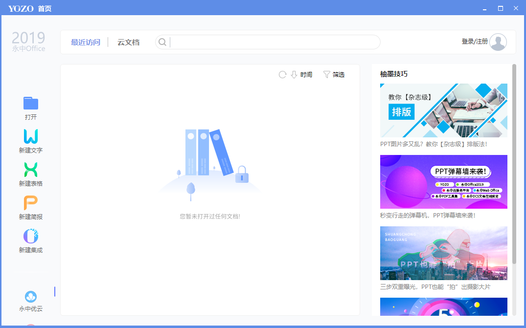 officeͼ6