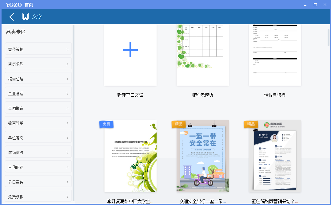 officeͼ4