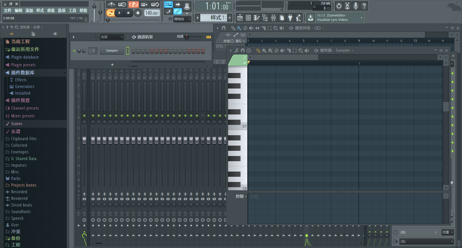 FL Studioͼ1