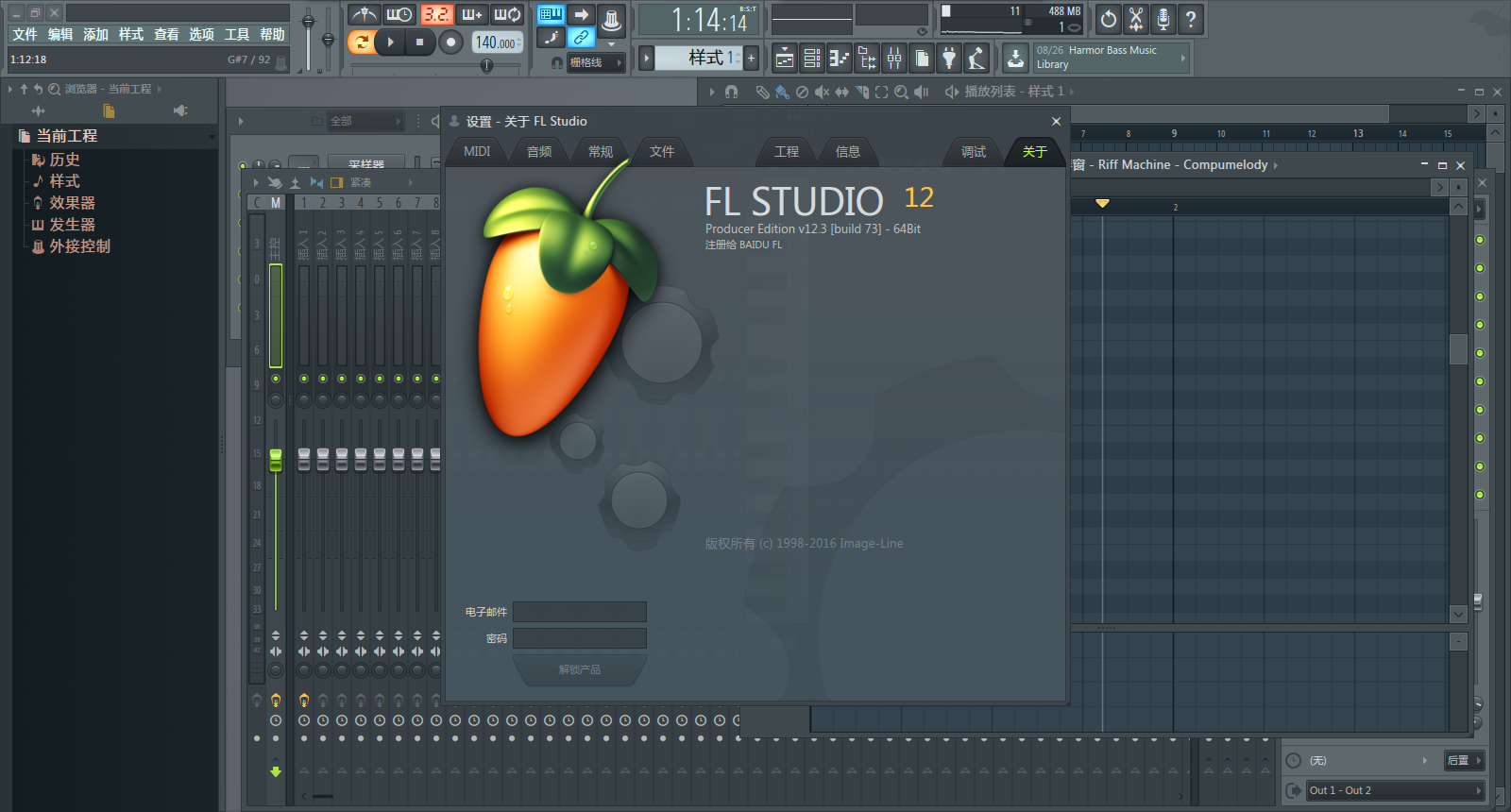 FL Studioͼ4