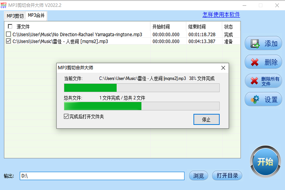 MP3кϲʦͼ2