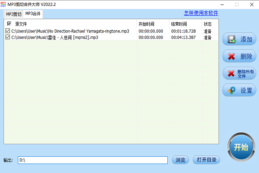 MP3кϲʦͼ3