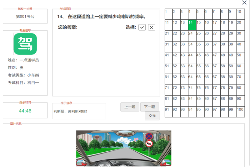 Уһͨͼ5