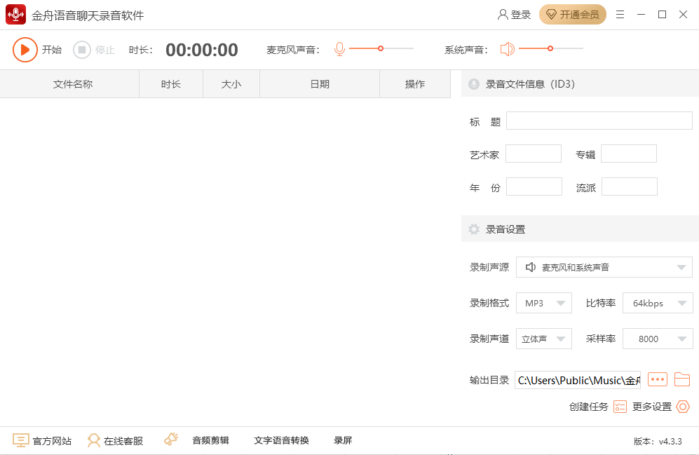 ������������¼��������ͼ1