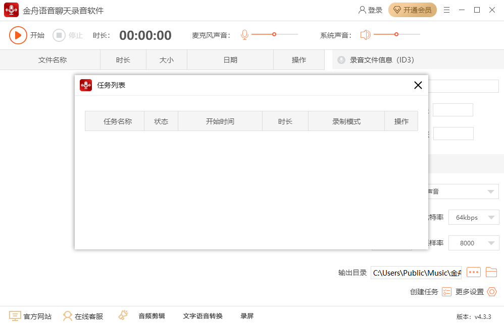 ������������¼��������ͼ3