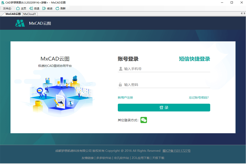 CAD뻭ͼͼ9