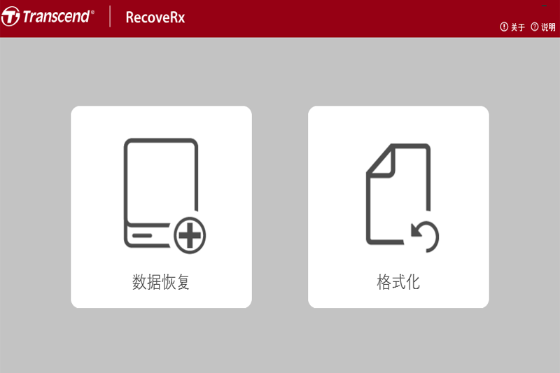RecoveRx��ͼ2
