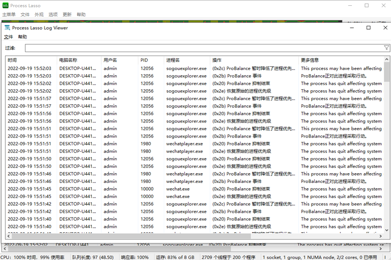 Process Lasso官方下载-Process LassoV17.0.1.18下载电脑版-极速安全下载站