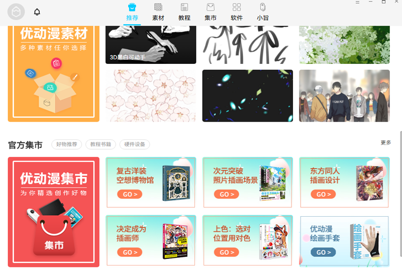 �滭���ֽ�ͼ2