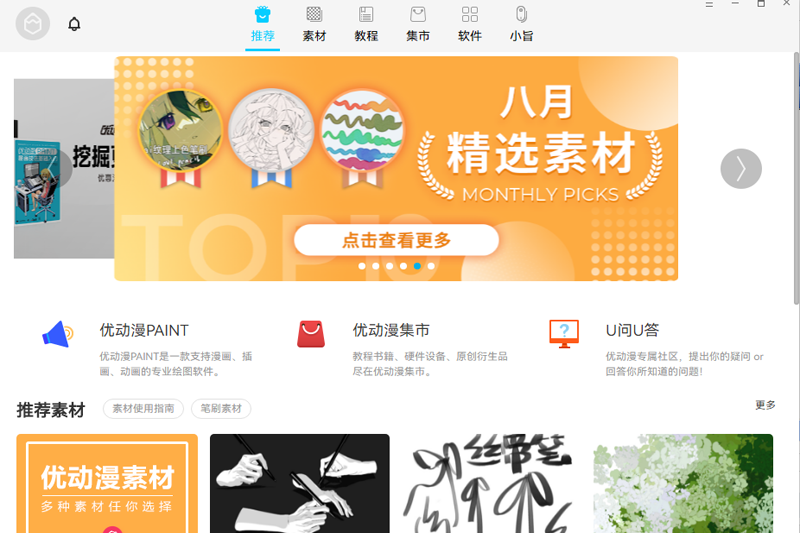 �滭���ֽ�ͼ1